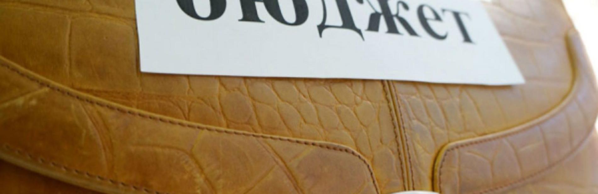 Камчатка направит еще 700 млн руб.  на поддержку бизнеса и "социалку" 